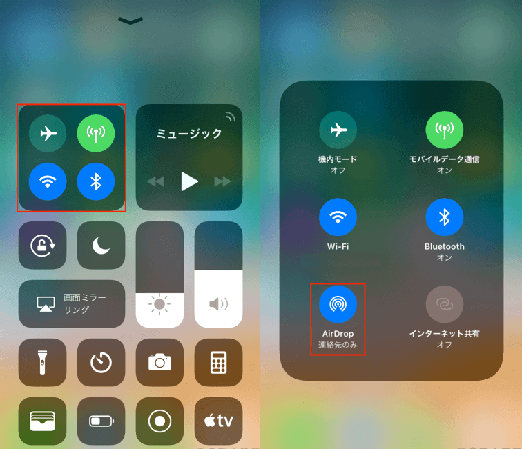 ios11コントロールセンターの画像