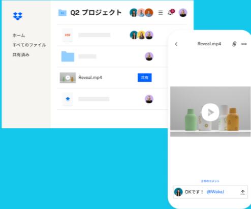  Dropboxで動画をiPhoneに転送する-2