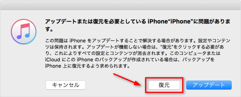 ios セール 12.4 ガウンロード