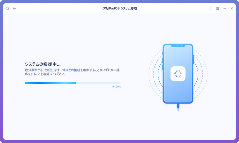 Fix iOS System Issues step 3